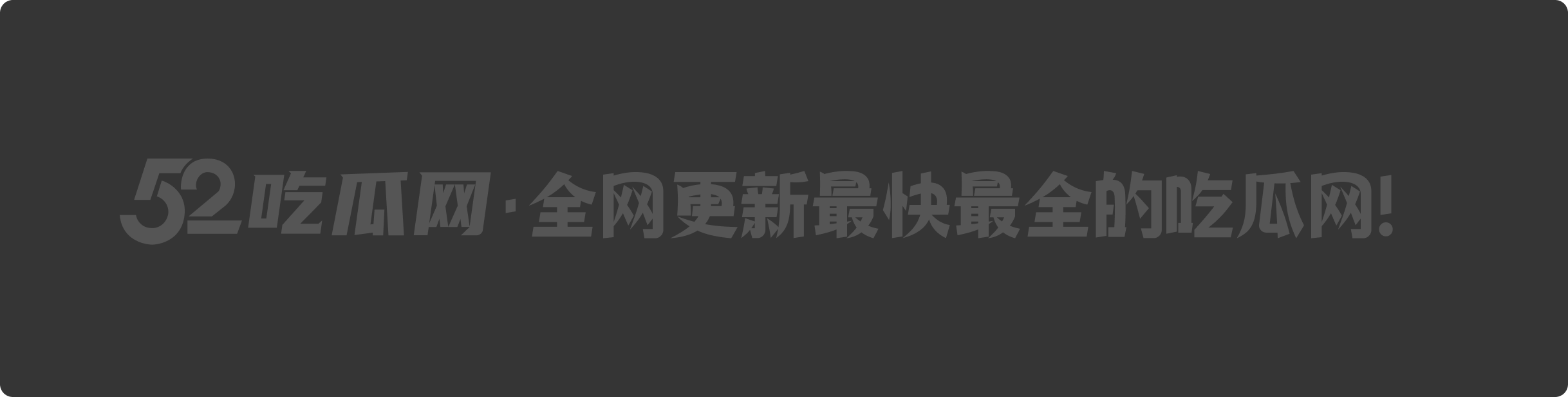 PG电子